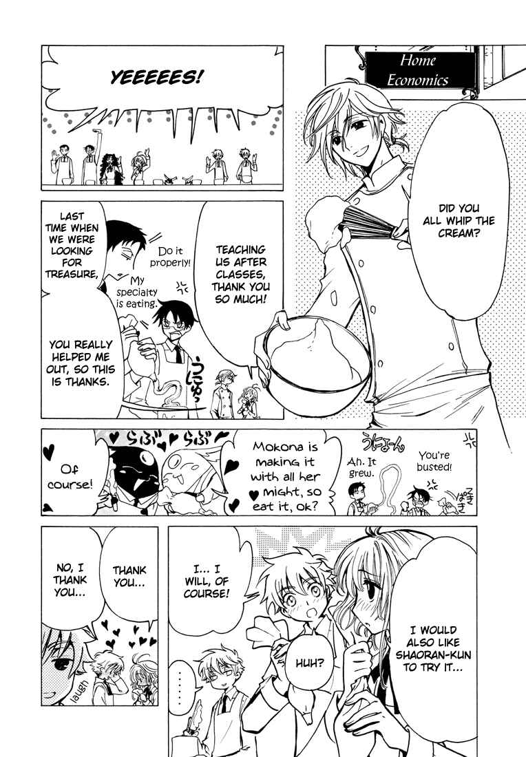 Page 2 Chapter 2 Private Institute Horitsuba