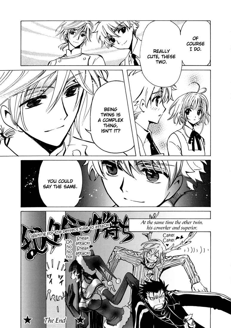 Page 5 Chapter 2 Private Institute Horitsuba