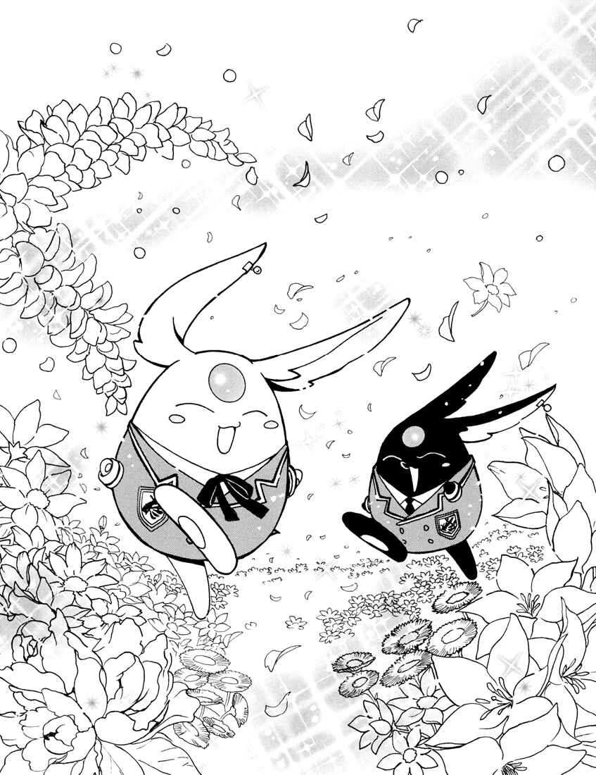Page 6 Chapter 2 Private Institute Horitsuba