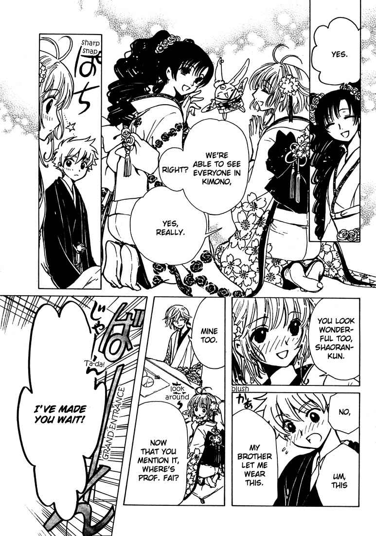 Page 3 Chapter 3 Private Institute Horitsuba