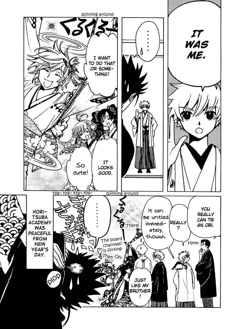 Page 5 Chapter 3 Private Institute Horitsuba