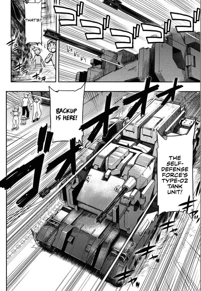 Page 6 Chapter 6 Kono Yo wo Hana ni Suru Tame ni