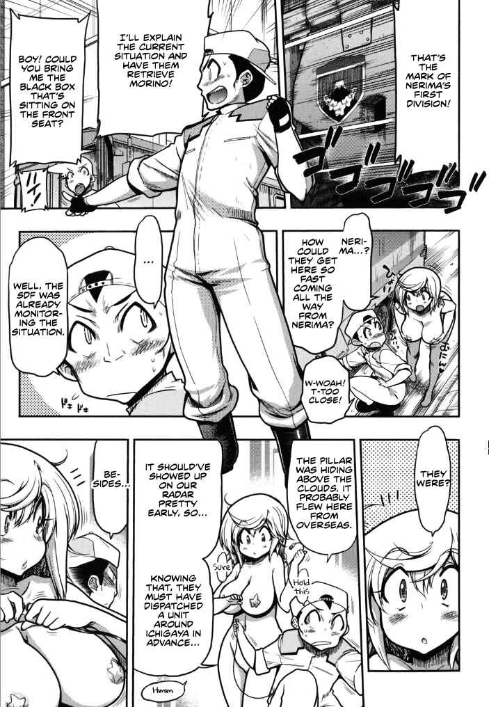 Page 7 Chapter 6 Kono Yo wo Hana ni Suru Tame ni