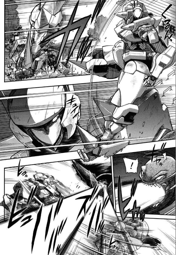 Page 28 Chapter 5 Kono Yo wo Hana ni Suru Tame ni