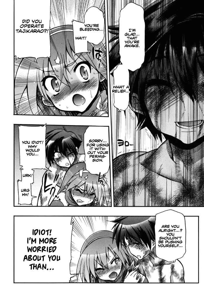 Page 44 Chapter 5 Kono Yo wo Hana ni Suru Tame ni