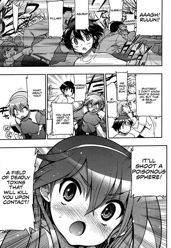 Page 26 Chapter 4 Kono Yo wo Hana ni Suru Tame ni
