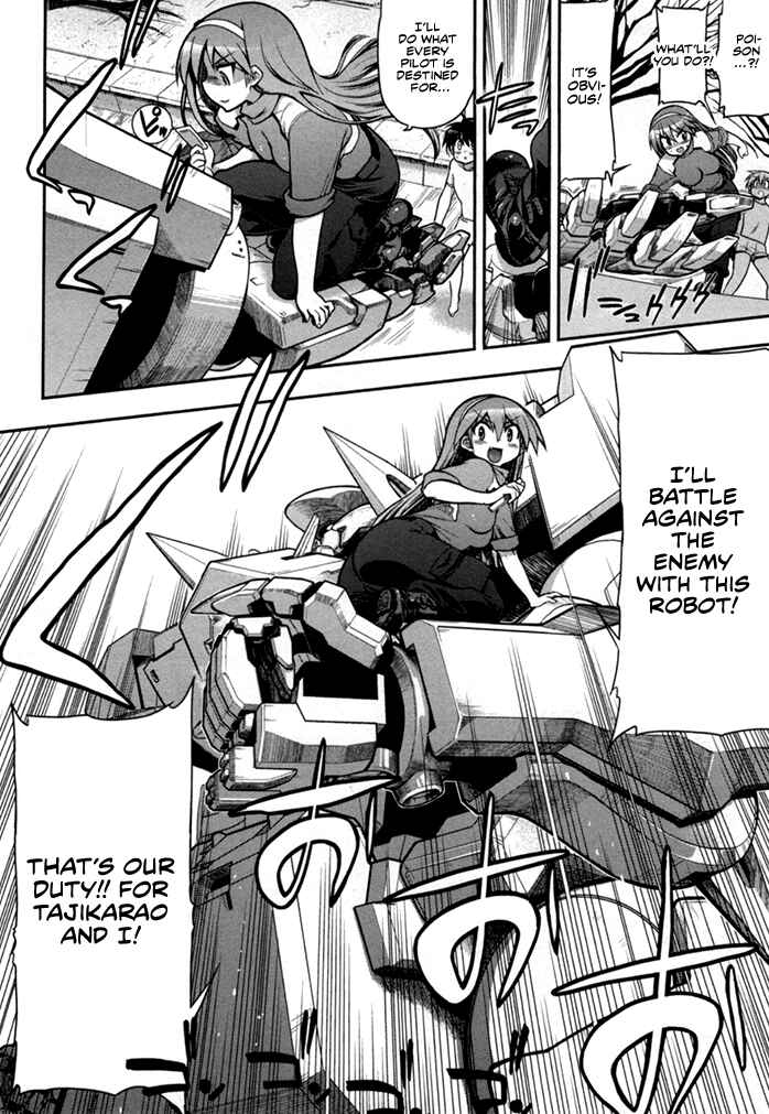 Page 27 Chapter 4 Kono Yo wo Hana ni Suru Tame ni