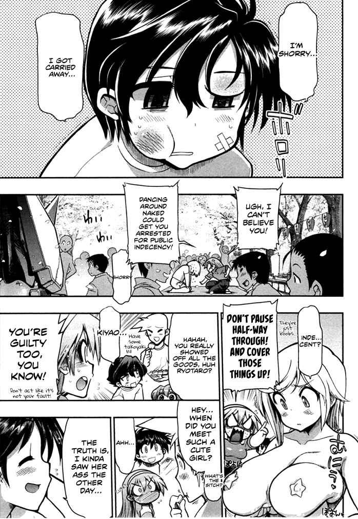 Page 4 Chapter 4 Kono Yo wo Hana ni Suru Tame ni