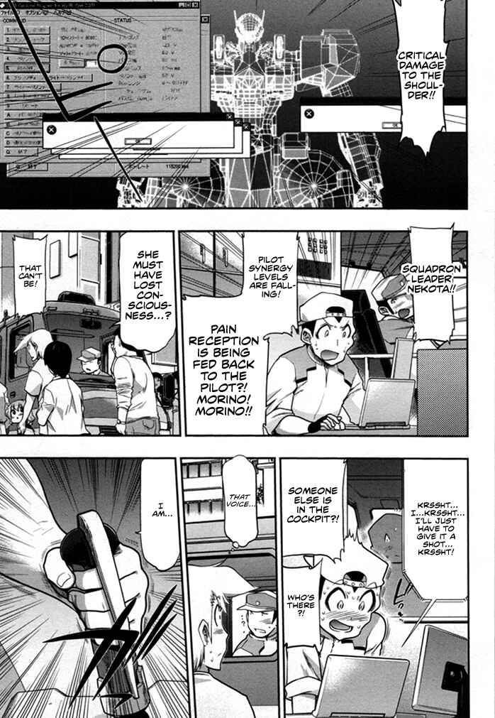 Page 42 Chapter 4 Kono Yo wo Hana ni Suru Tame ni