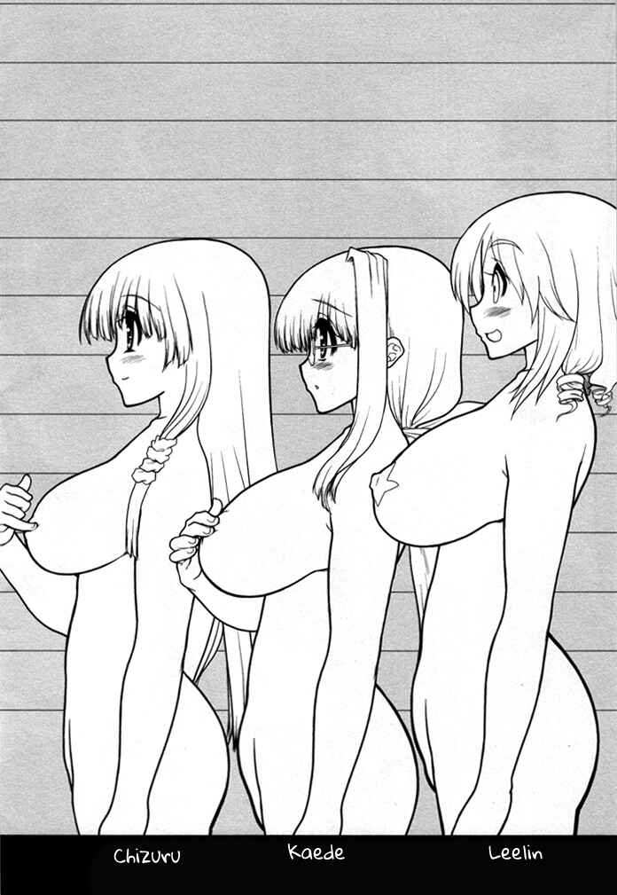 Page 45 Chapter 4 Kono Yo wo Hana ni Suru Tame ni