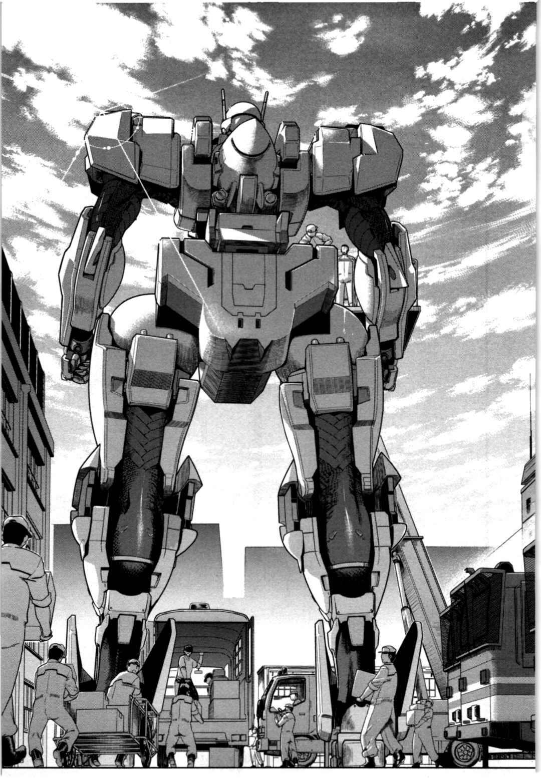 Page 7 Chapter 3 Kono Yo wo Hana ni Suru Tame ni