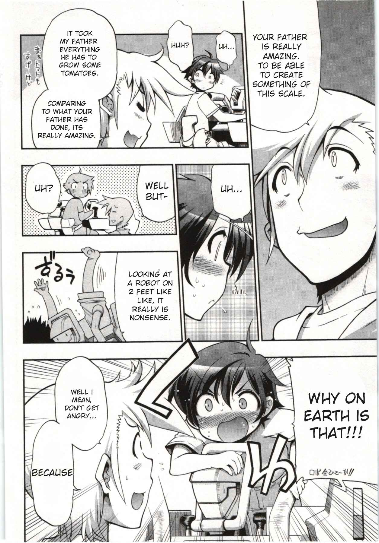 Page 22 Chapter 2 Kono Yo wo Hana ni Suru Tame ni