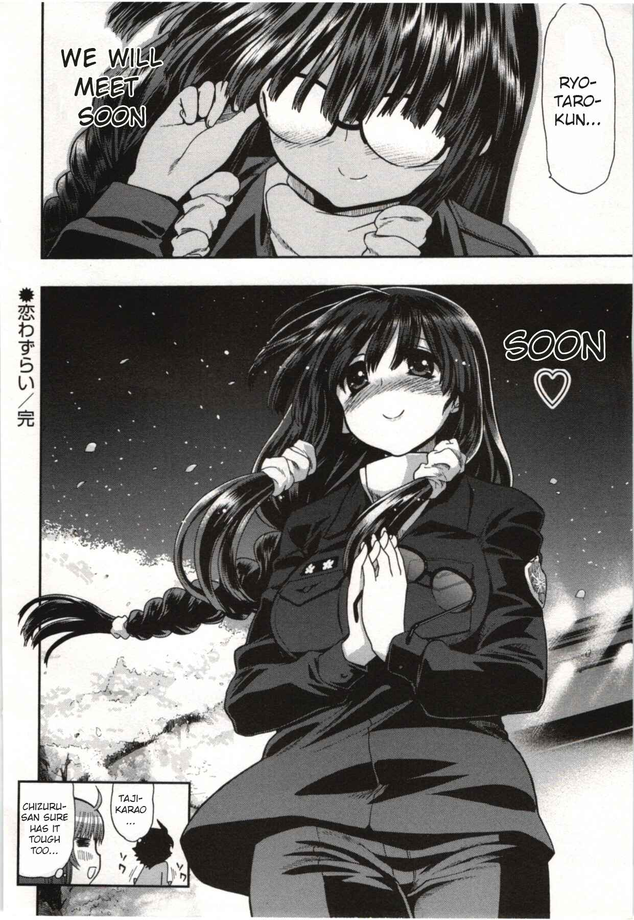 Page 44 Chapter 2 Kono Yo wo Hana ni Suru Tame ni