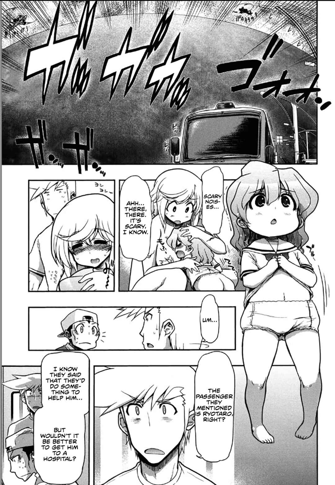 Page 6 Chapter 7 Kono Yo wo Hana ni Suru Tame ni