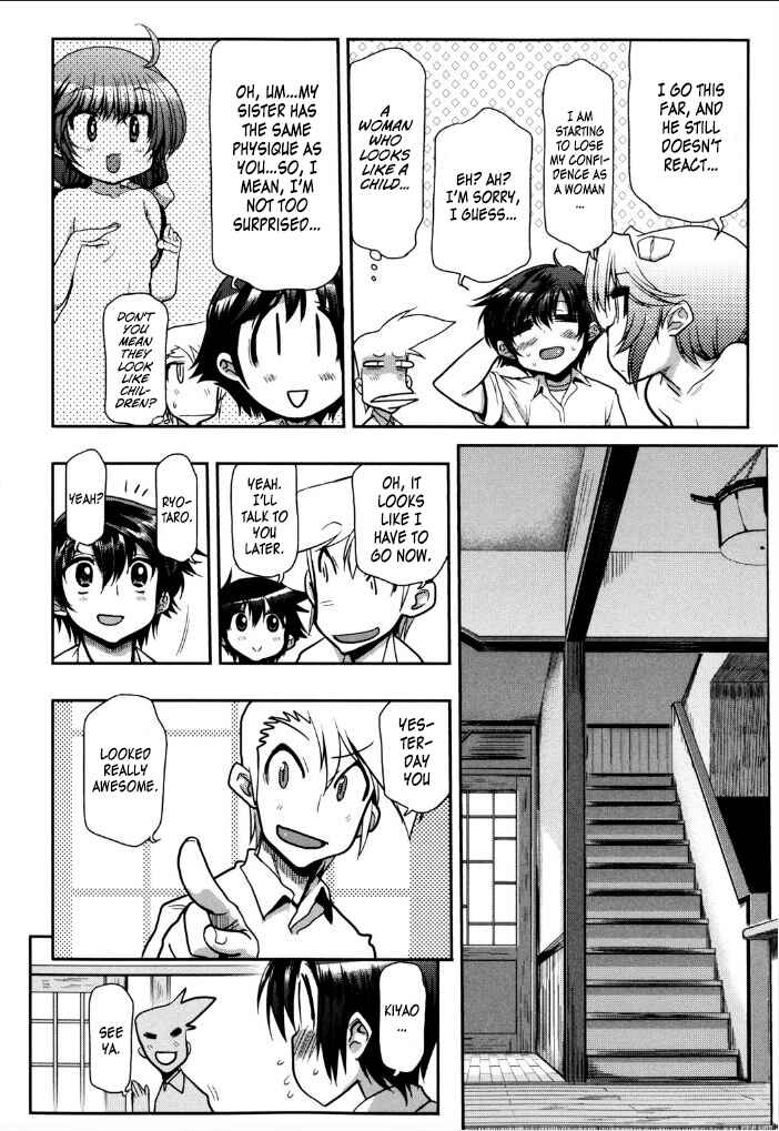 Page 12 Chapter 9 Kono Yo wo Hana ni Suru Tame ni