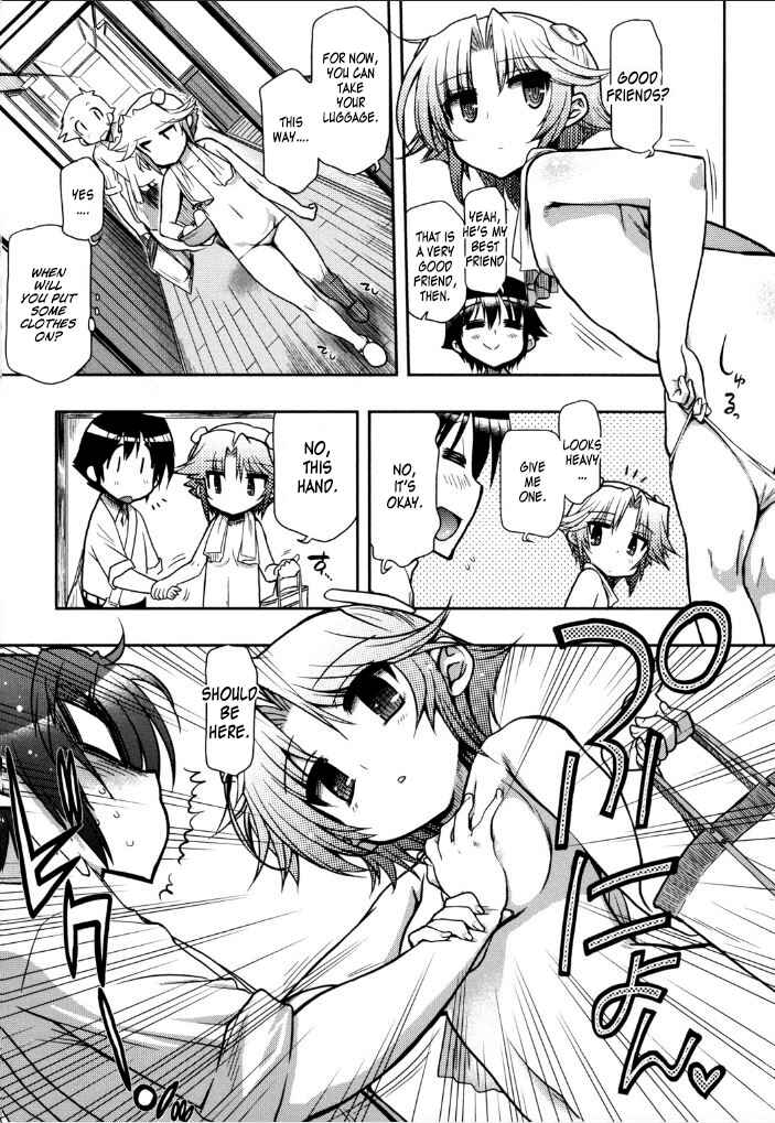 Page 13 Chapter 9 Kono Yo wo Hana ni Suru Tame ni
