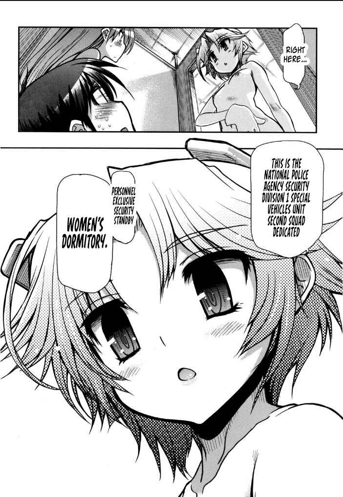 Page 27 Chapter 9 Kono Yo wo Hana ni Suru Tame ni