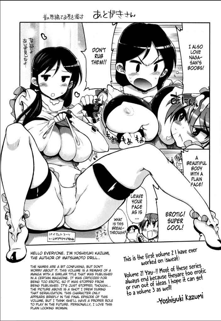 Page 30 Chapter 9 Kono Yo wo Hana ni Suru Tame ni