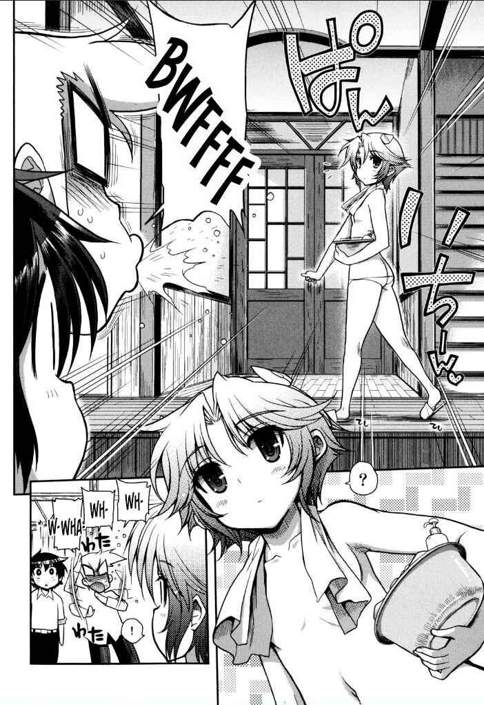 Page 8 Chapter 9 Kono Yo wo Hana ni Suru Tame ni