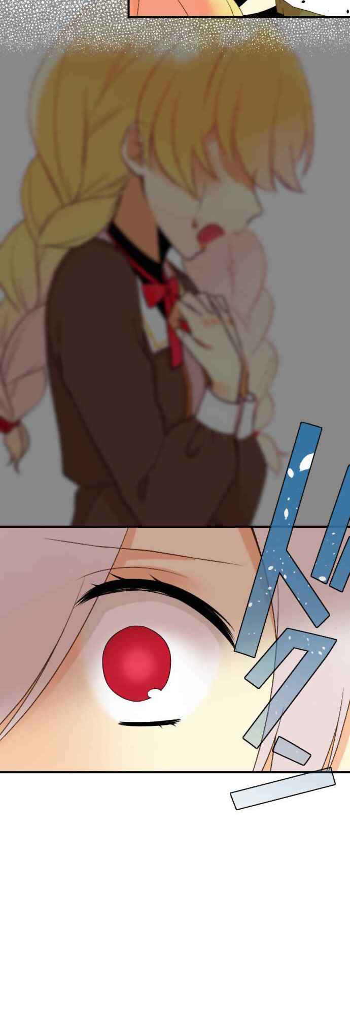Page 33 Chapter 3 Koi, Irodorumade