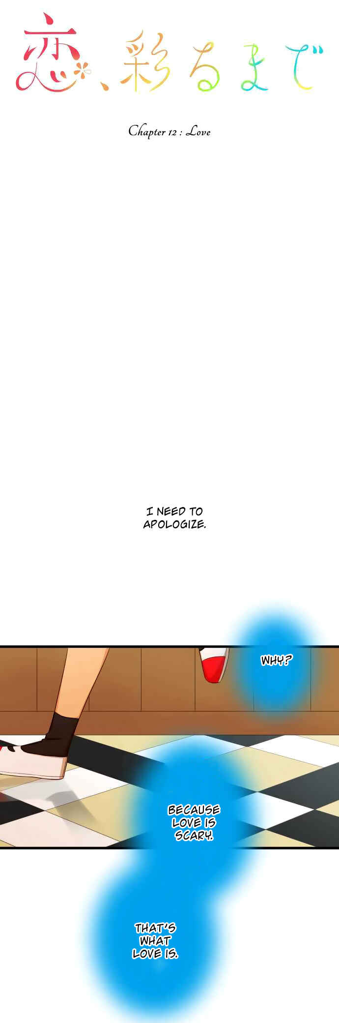 Page 2 Chapter 12 Koi, Irodorumade