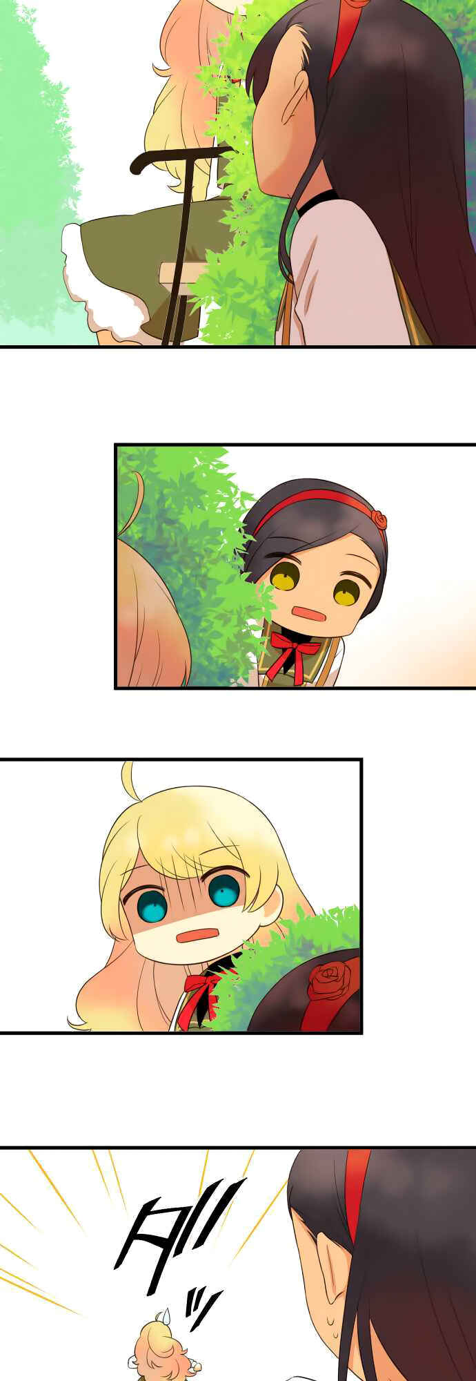 Page 7 Chapter 12 Koi, Irodorumade