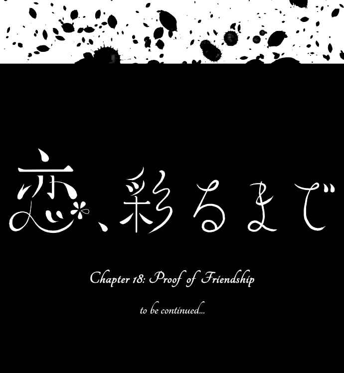Page 24 Chapter 18 Koi, Irodorumade