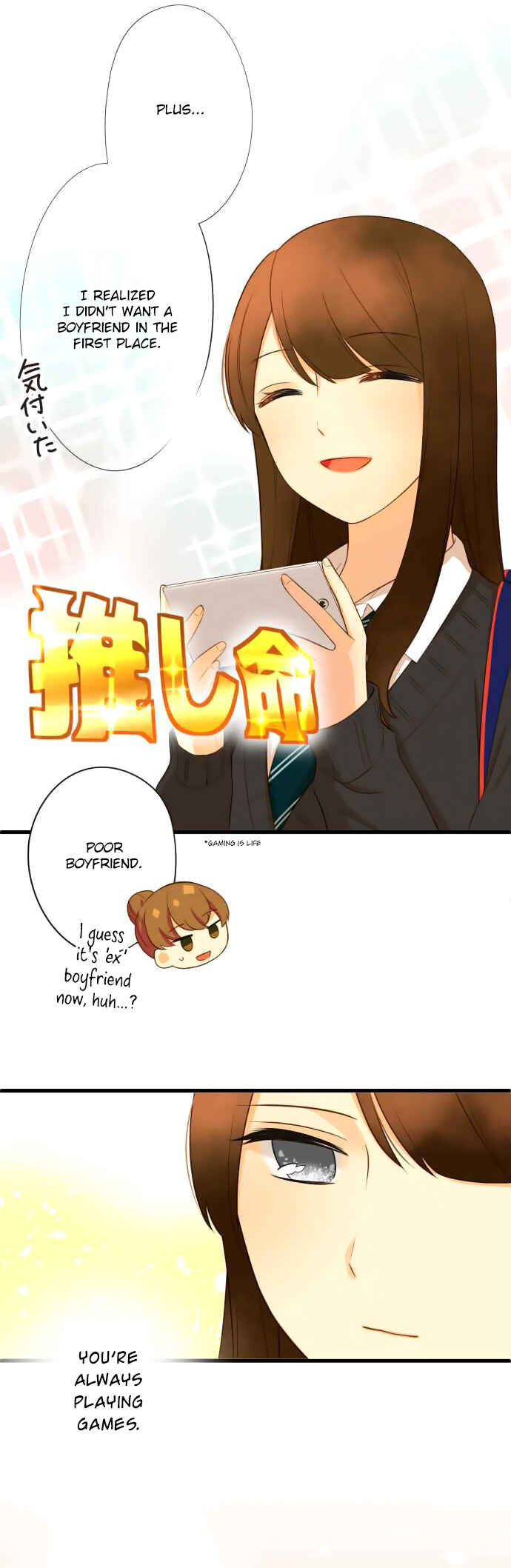 Page 25 Chapter 20 Koi, Irodorumade