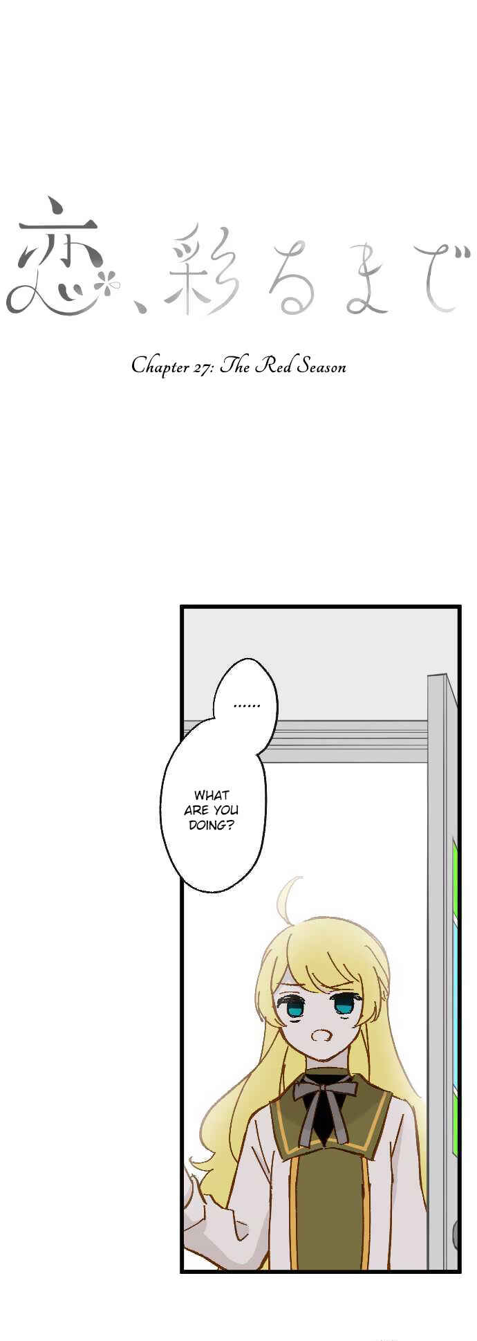 Page 1 Chapter 27 Koi, Irodorumade