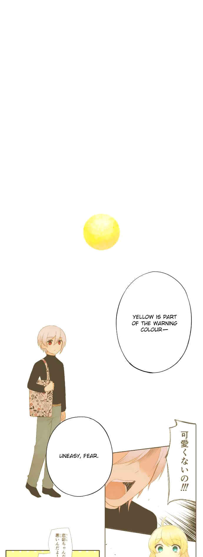 Page 5 Chapter 27 Koi, Irodorumade