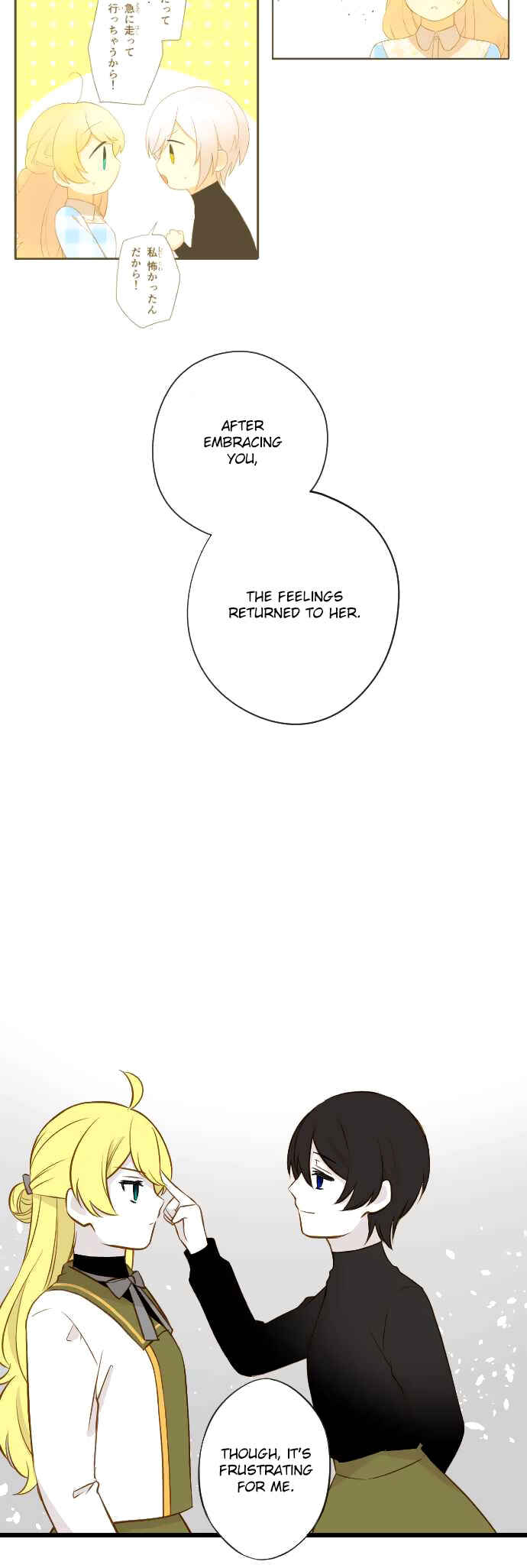 Page 6 Chapter 27 Koi, Irodorumade