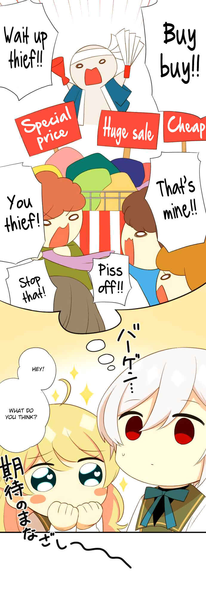 Page 14 Chapter 21 Koi, Irodorumade