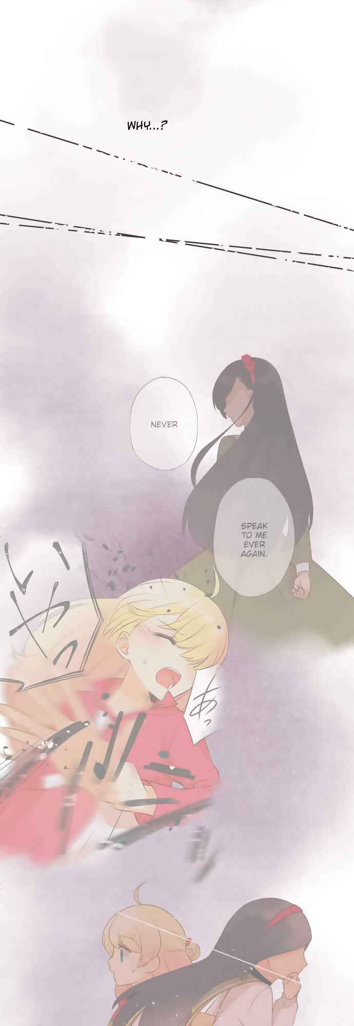 Page 14 Chapter 11 Koi, Irodorumade