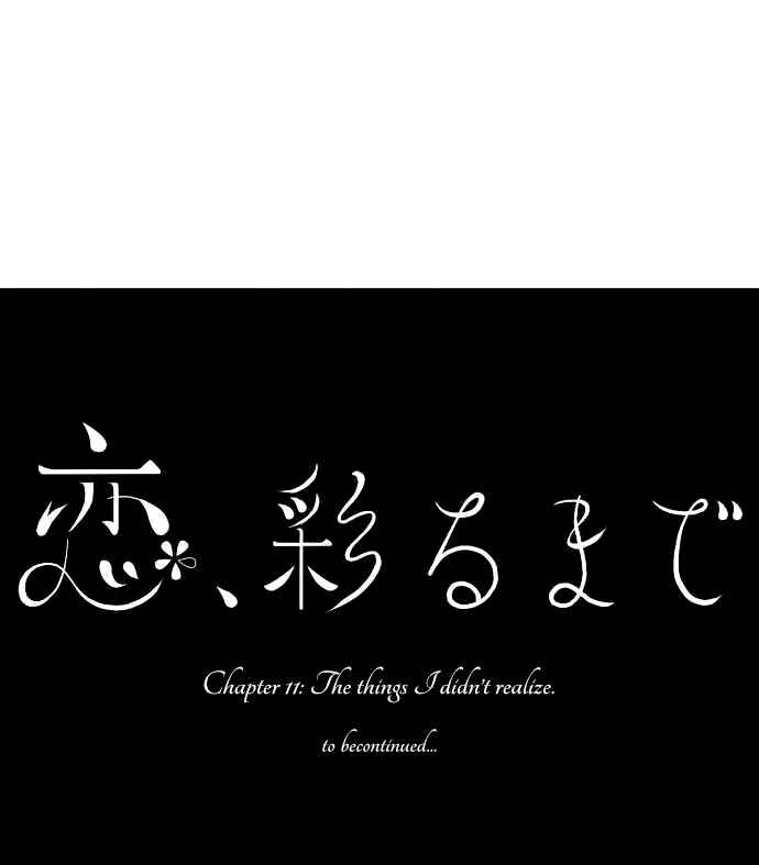 Page 22 Chapter 11 Koi, Irodorumade