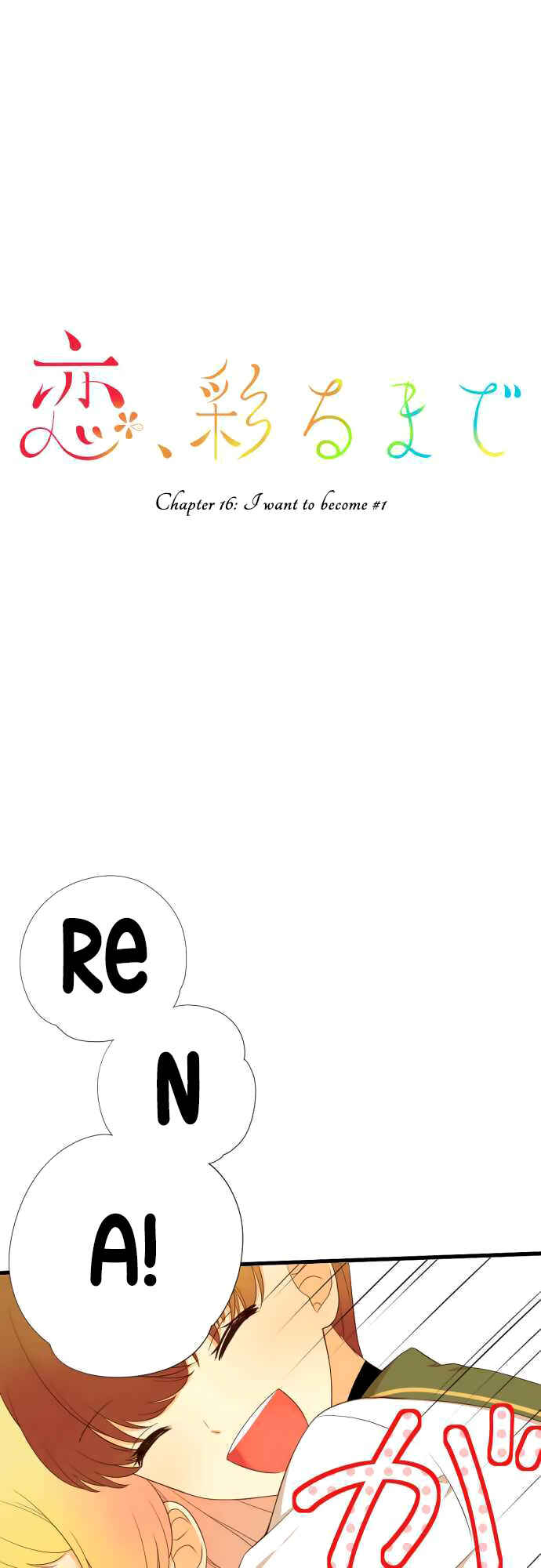 Page 5 Chapter 16 Koi, Irodorumade