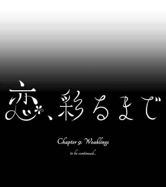 Page 29 Chapter 9 Koi, Irodorumade