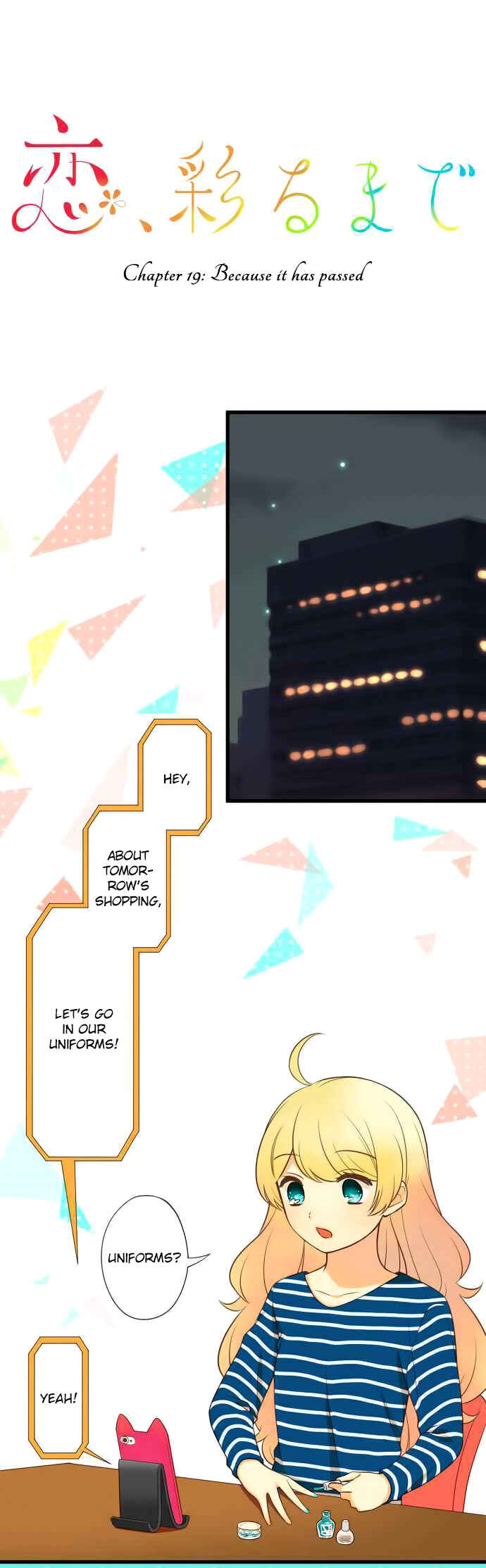 Page 1 Chapter 19 Koi, Irodorumade