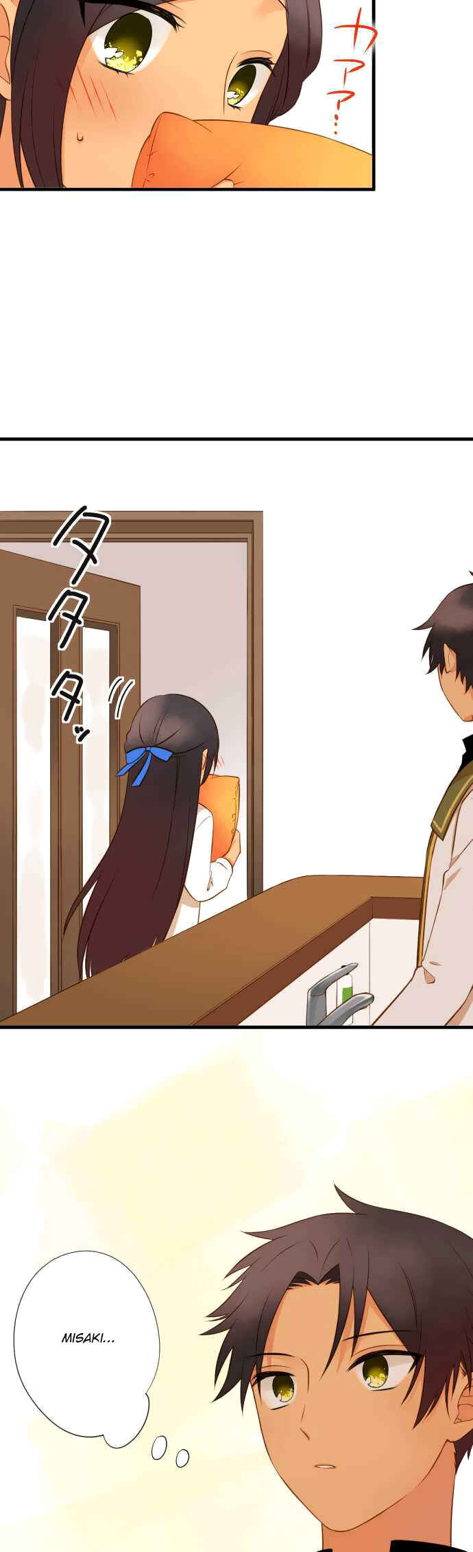 Page 26 Chapter 22 Koi, Irodorumade
