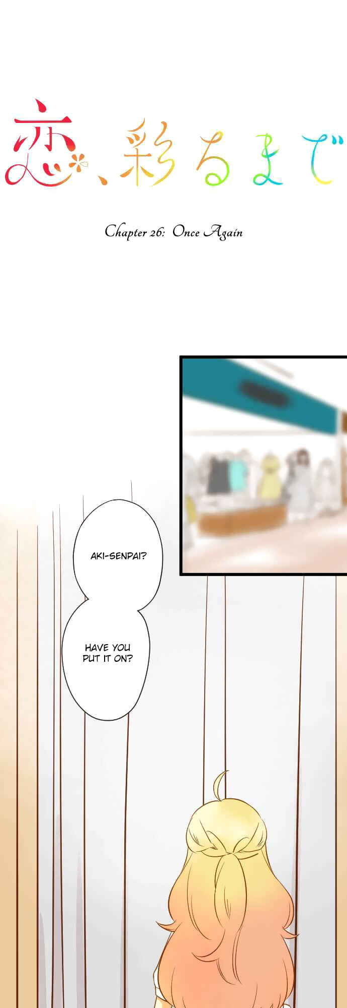 Page 1 Chapter 26 Koi, Irodorumade