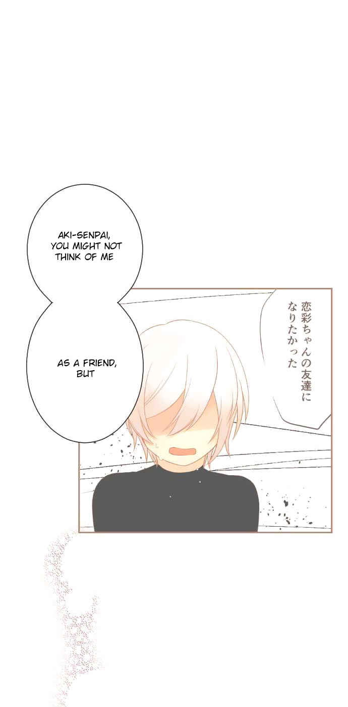 Page 11 Chapter 26 Koi, Irodorumade
