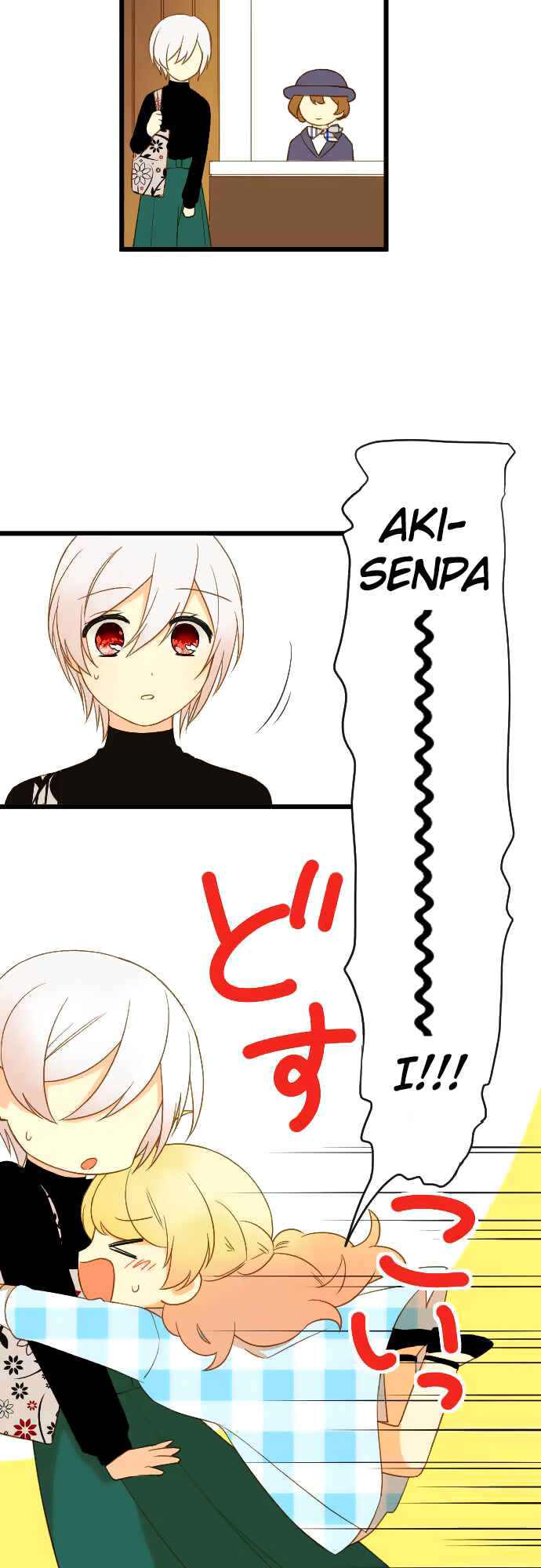 Page 19 Chapter 26 Koi, Irodorumade