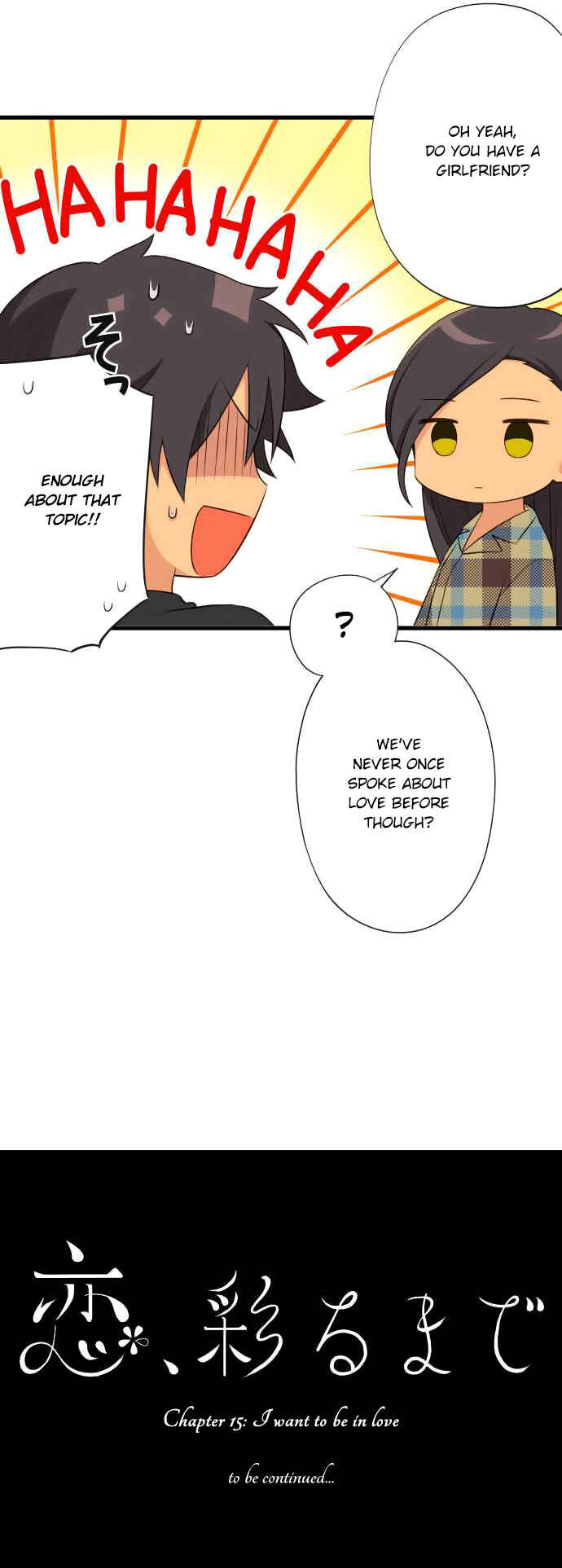 Page 19 Chapter 15 Koi, Irodorumade