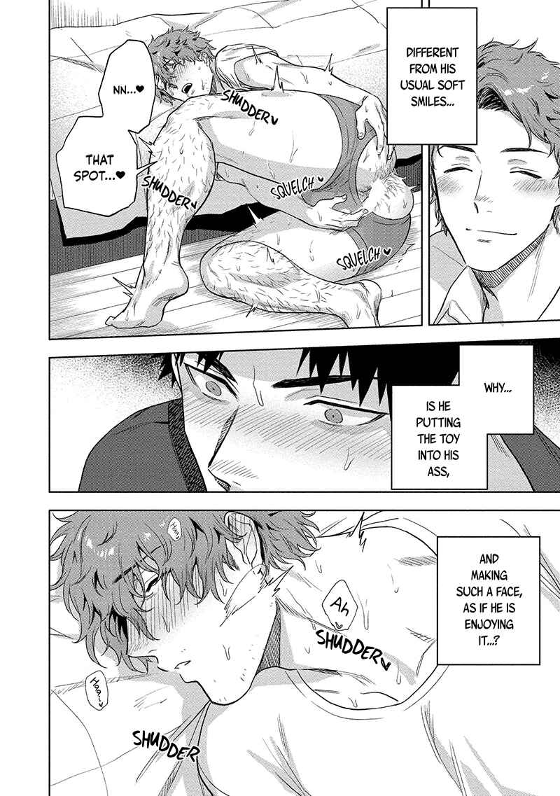 Page 12 Chapter 1 Ana no Aku Hodo