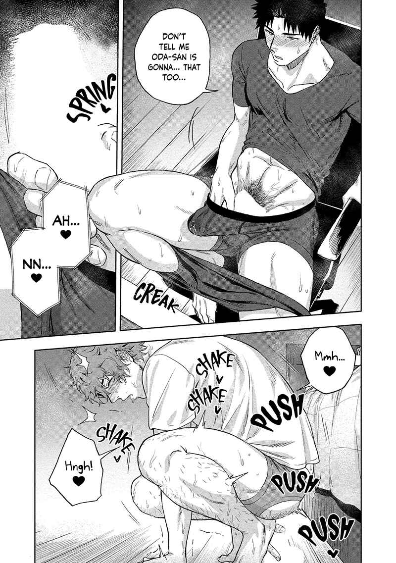 Page 17 Chapter 1 Ana no Aku Hodo