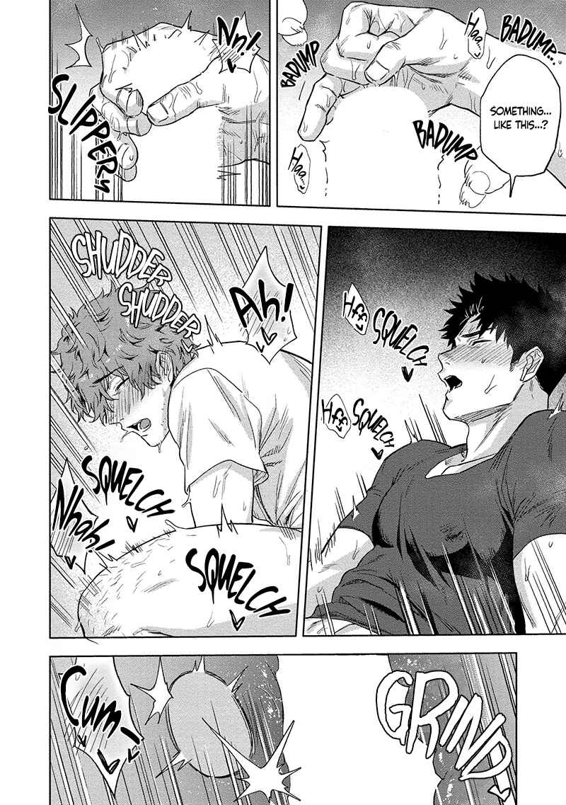 Page 20 Chapter 1 Ana no Aku Hodo