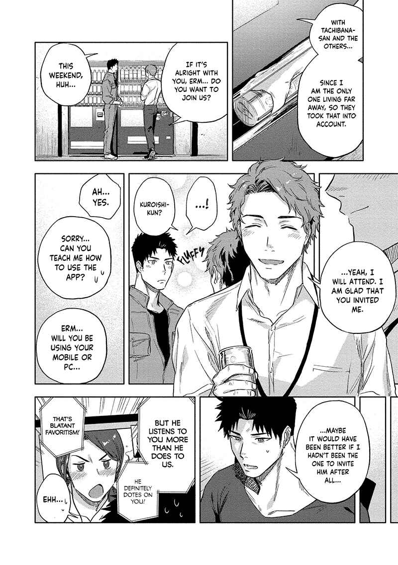 Page 4 Chapter 1 Ana no Aku Hodo