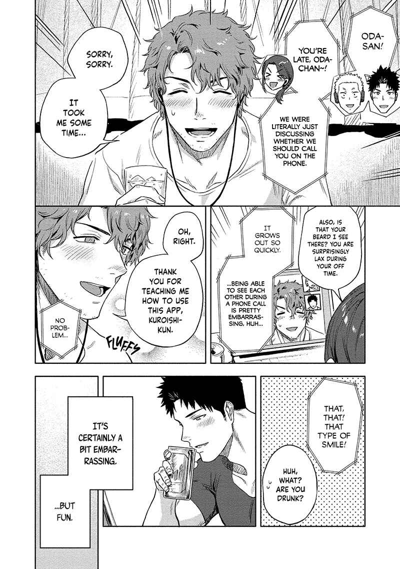 Page 6 Chapter 1 Ana no Aku Hodo