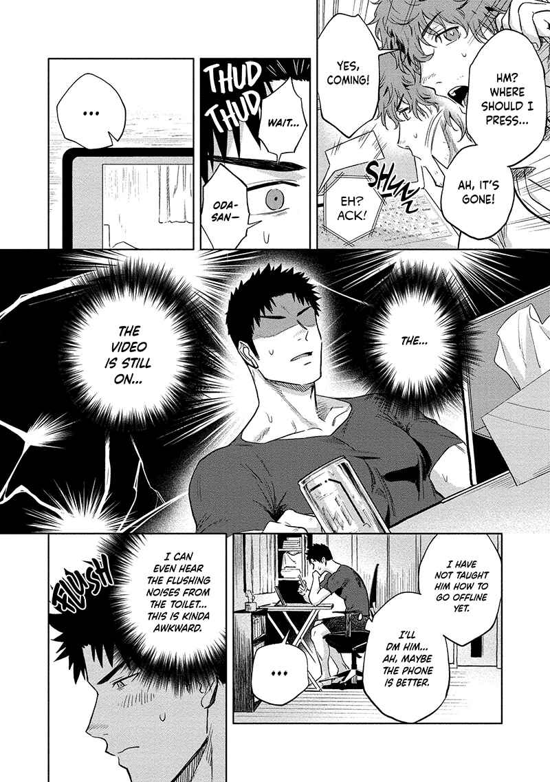 Page 8 Chapter 1 Ana no Aku Hodo