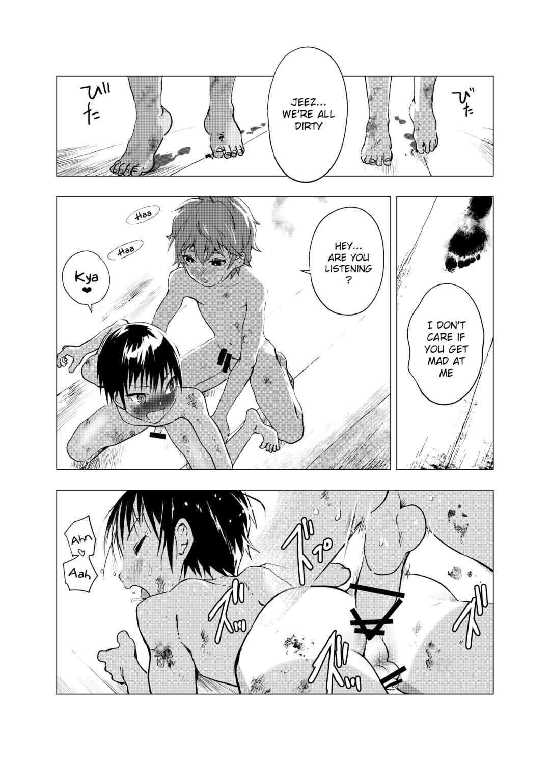 Page 18 Chapter 2 Inaka no Uke Shounen to Tokai no Seme Shounen no Ero Manga