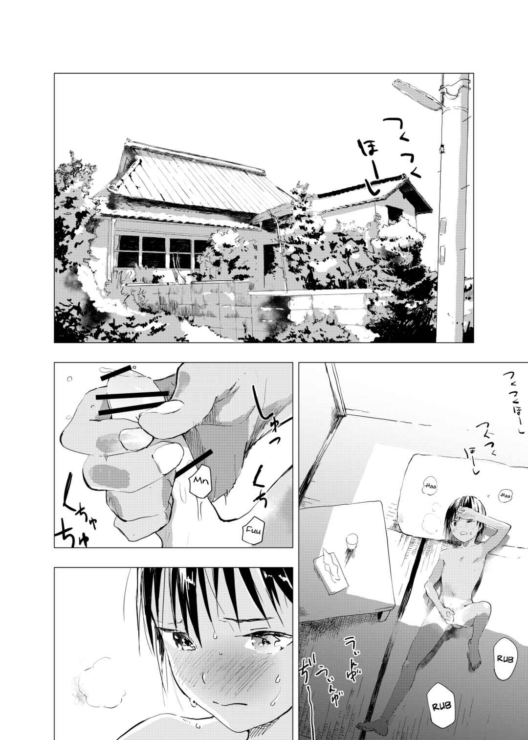 Page 2 Chapter 2 Inaka no Uke Shounen to Tokai no Seme Shounen no Ero Manga